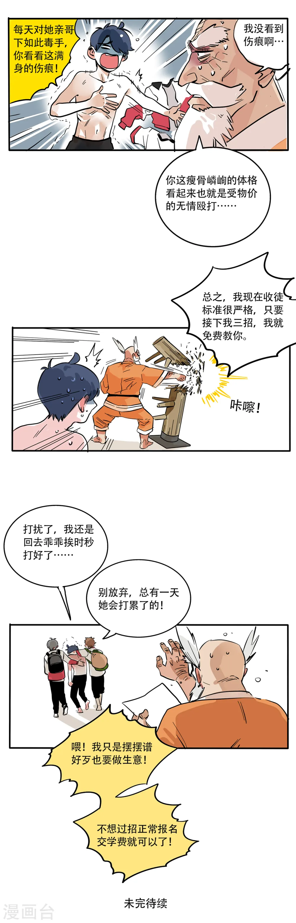 第115话0