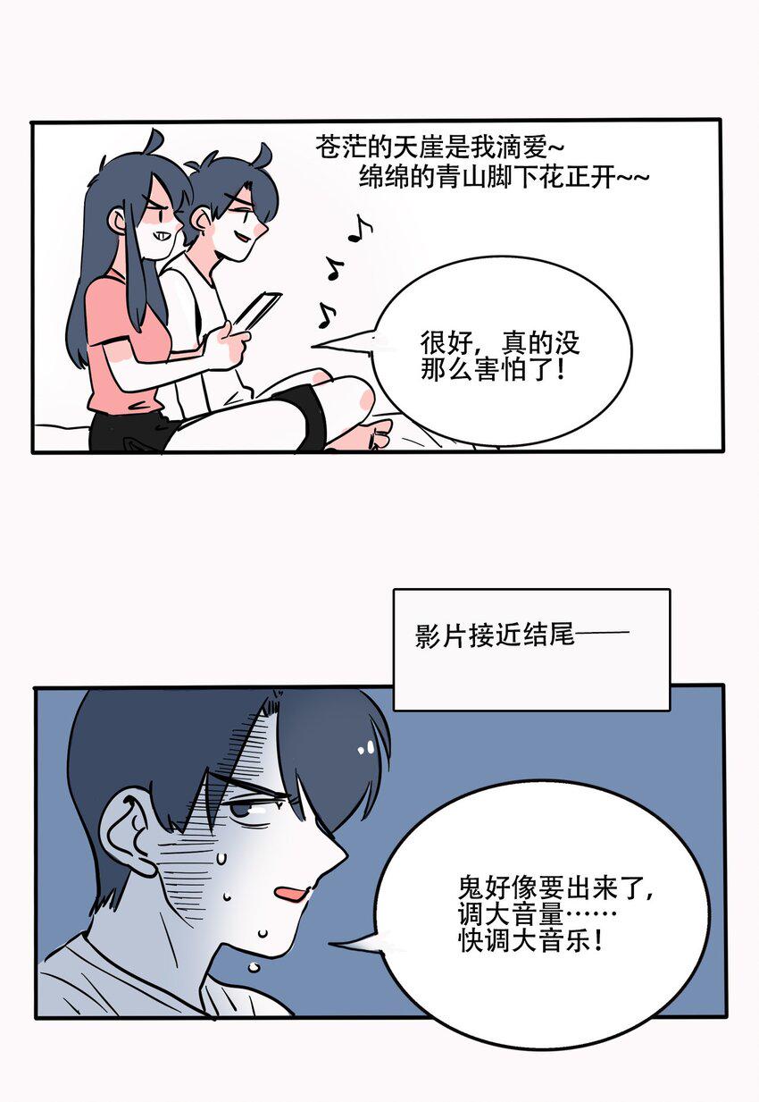 快把我哥带走漫画,344 3444图