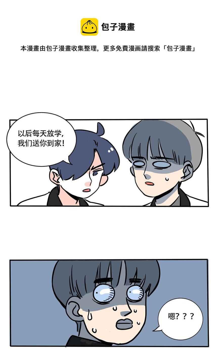 快把我哥带走漫画,296 2961图