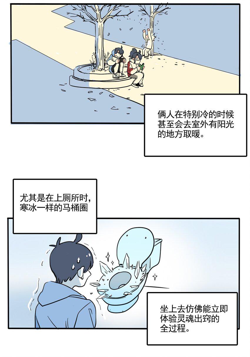 快把我哥带走漫画,349 3495图