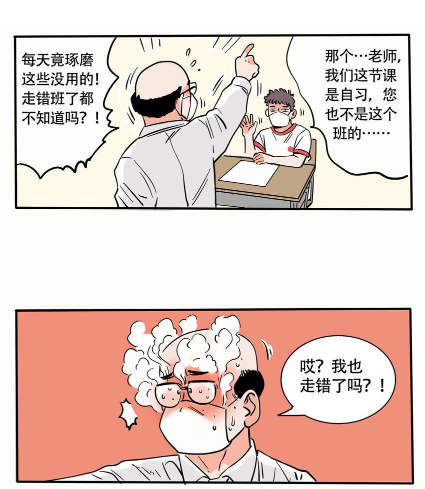 快把我哥带走漫画,272 2723图