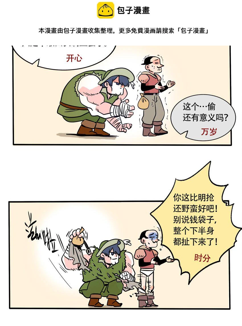 快把我哥带走漫画,284 2842图