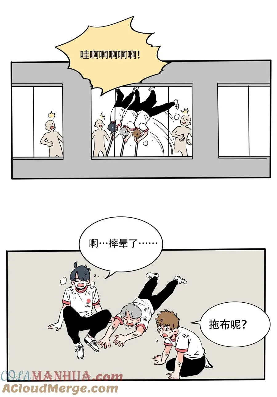 快把我哥带走漫画,380 3804图