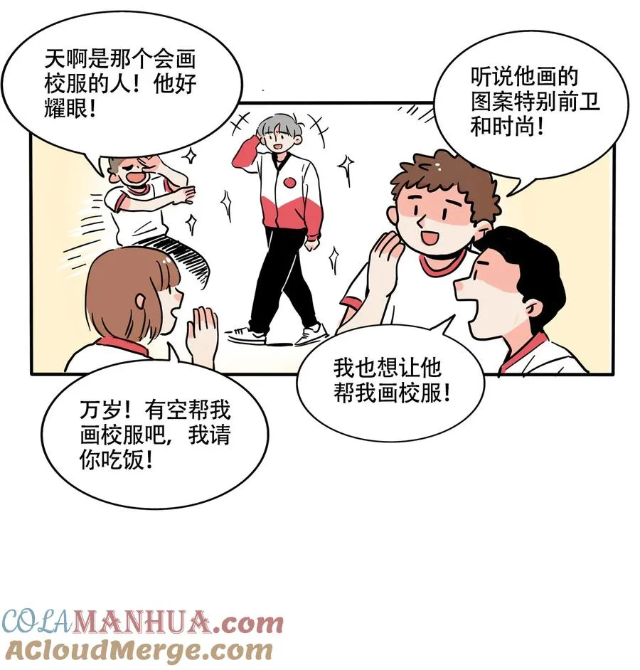 快把我哥带走漫画,384 3843图