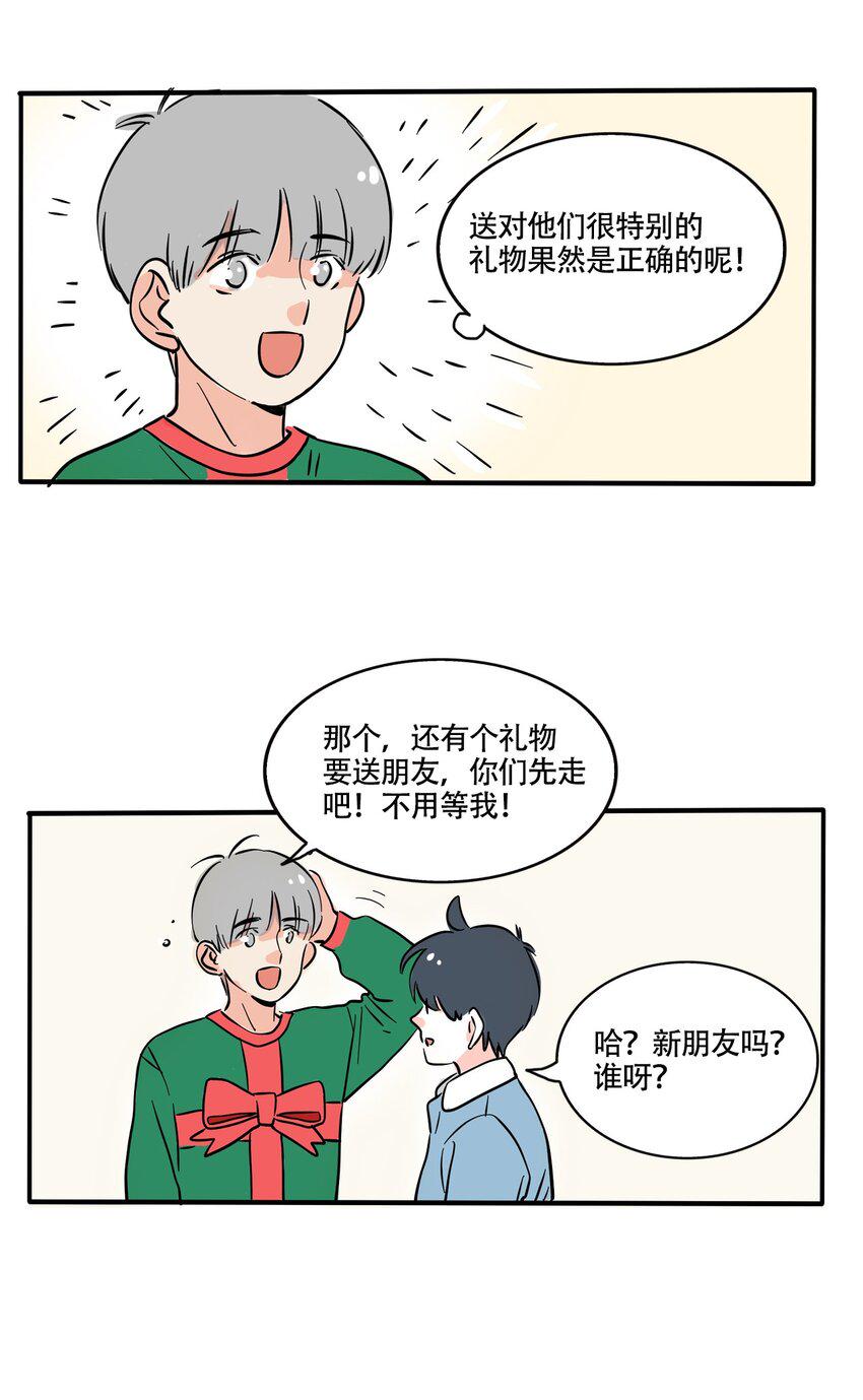 快把我哥带走漫画,354 3544图