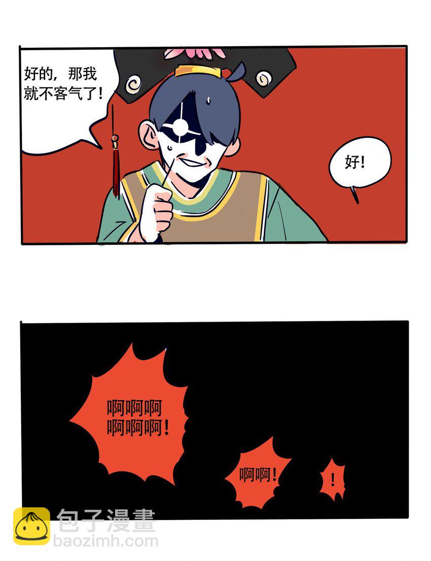 快把我哥带走漫画,365 番外1图