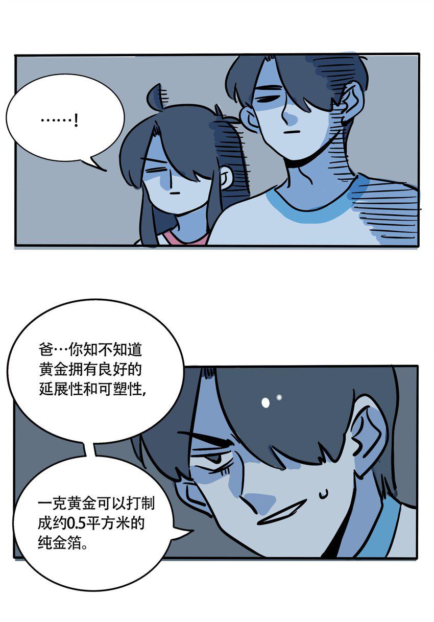 快把我哥带走漫画,325 3254图