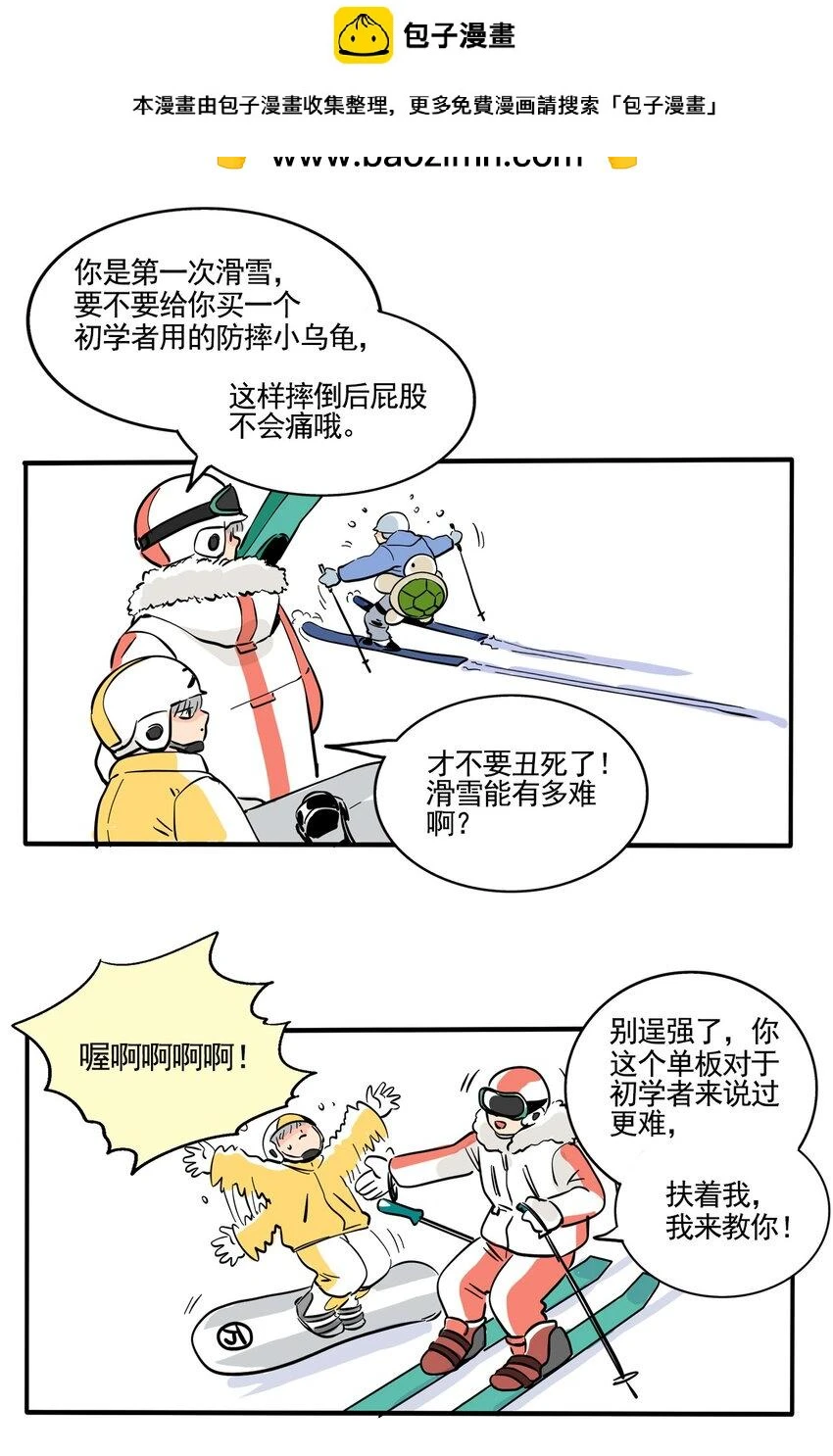 快把我哥带走漫画,364 3642图