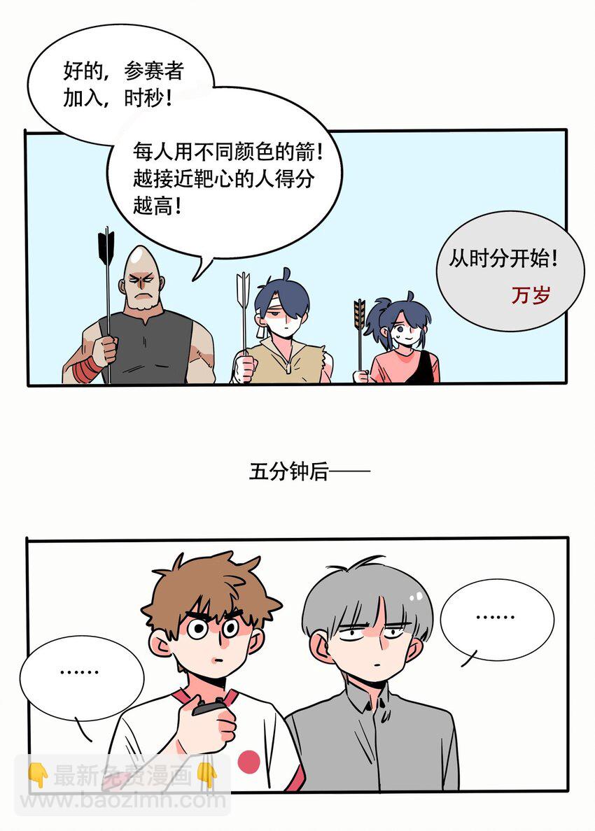 快把我哥带走漫画,276 2761图