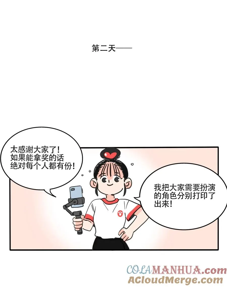 快把我哥带走漫画,401 4013图