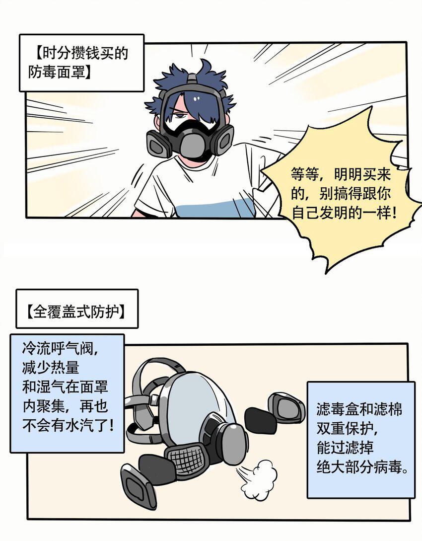 快把我哥带走漫画,272 2725图