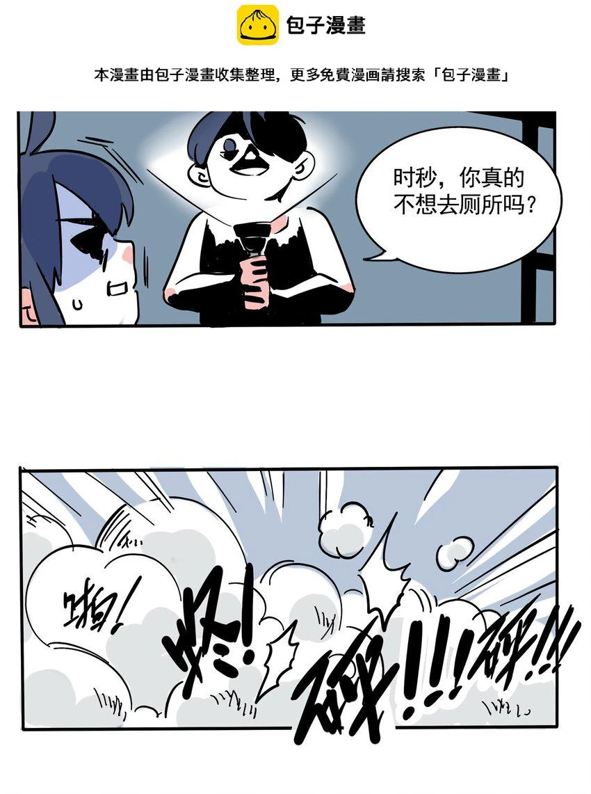 快把我哥带走漫画,279 2792图