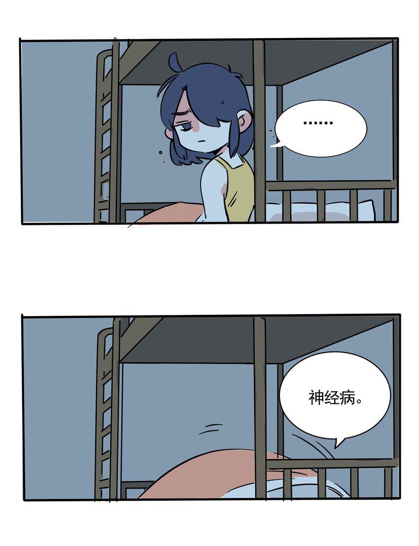 快把我哥带走漫画,279 2794图