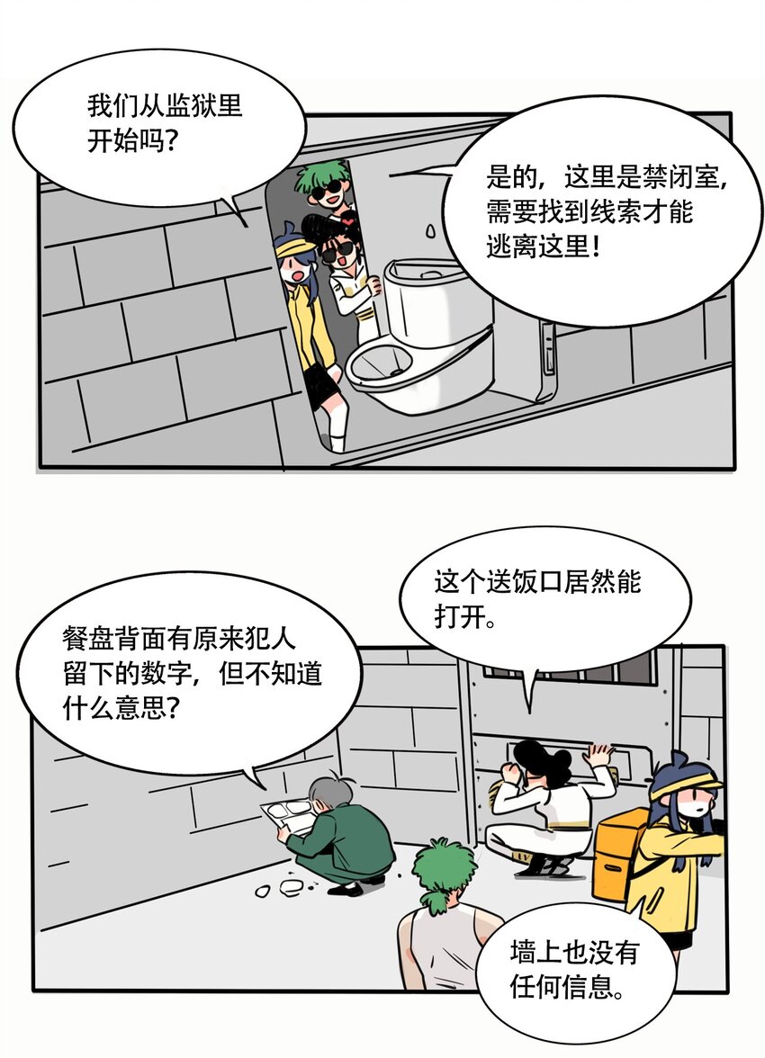 快把我哥带走漫画,287 2873图