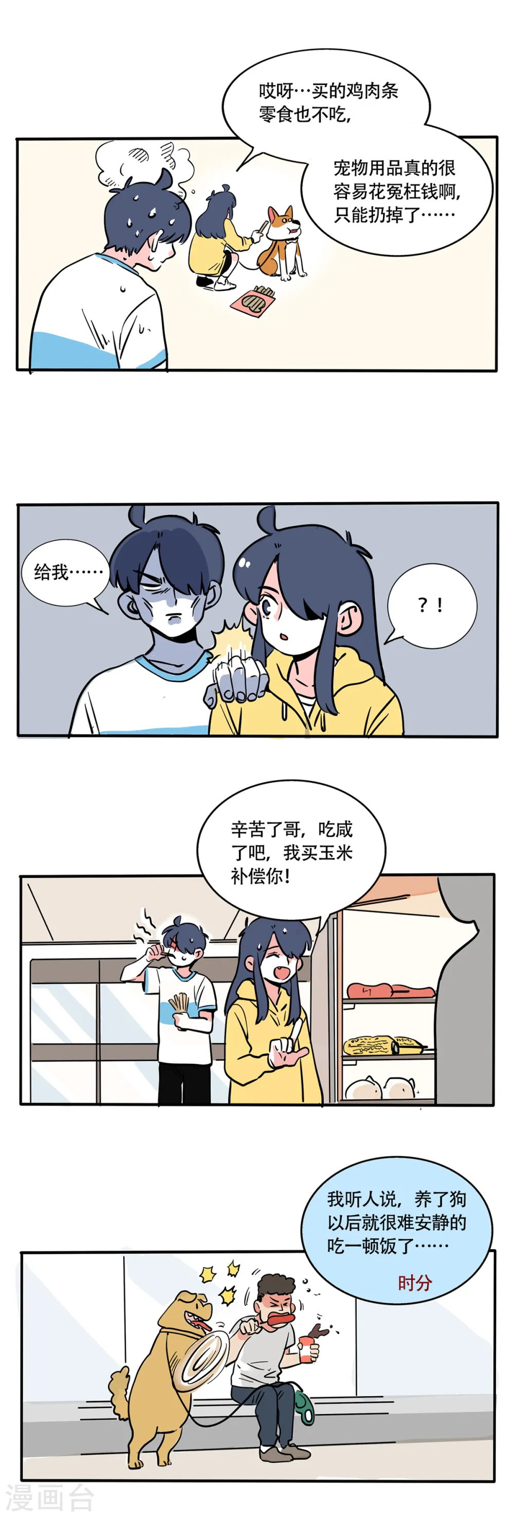 第243话0