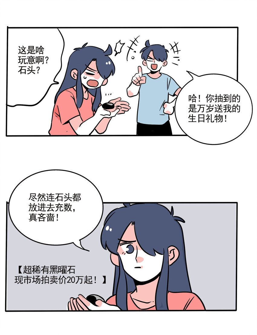 快把我哥带走漫画,306 3062图