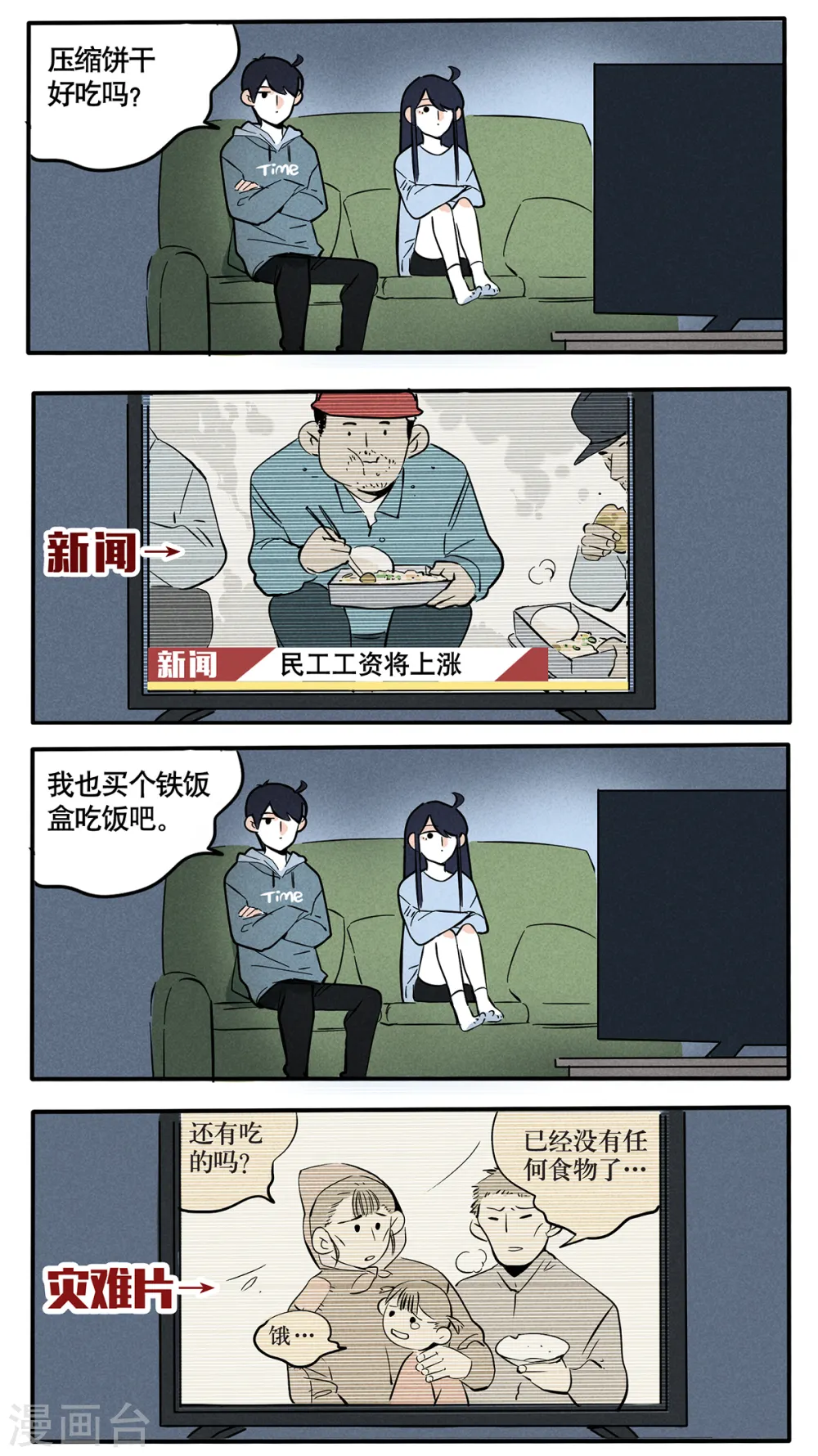 第58话1