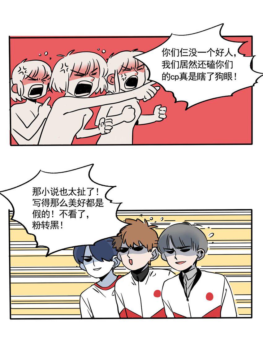 快把我哥带走漫画,270 2702图