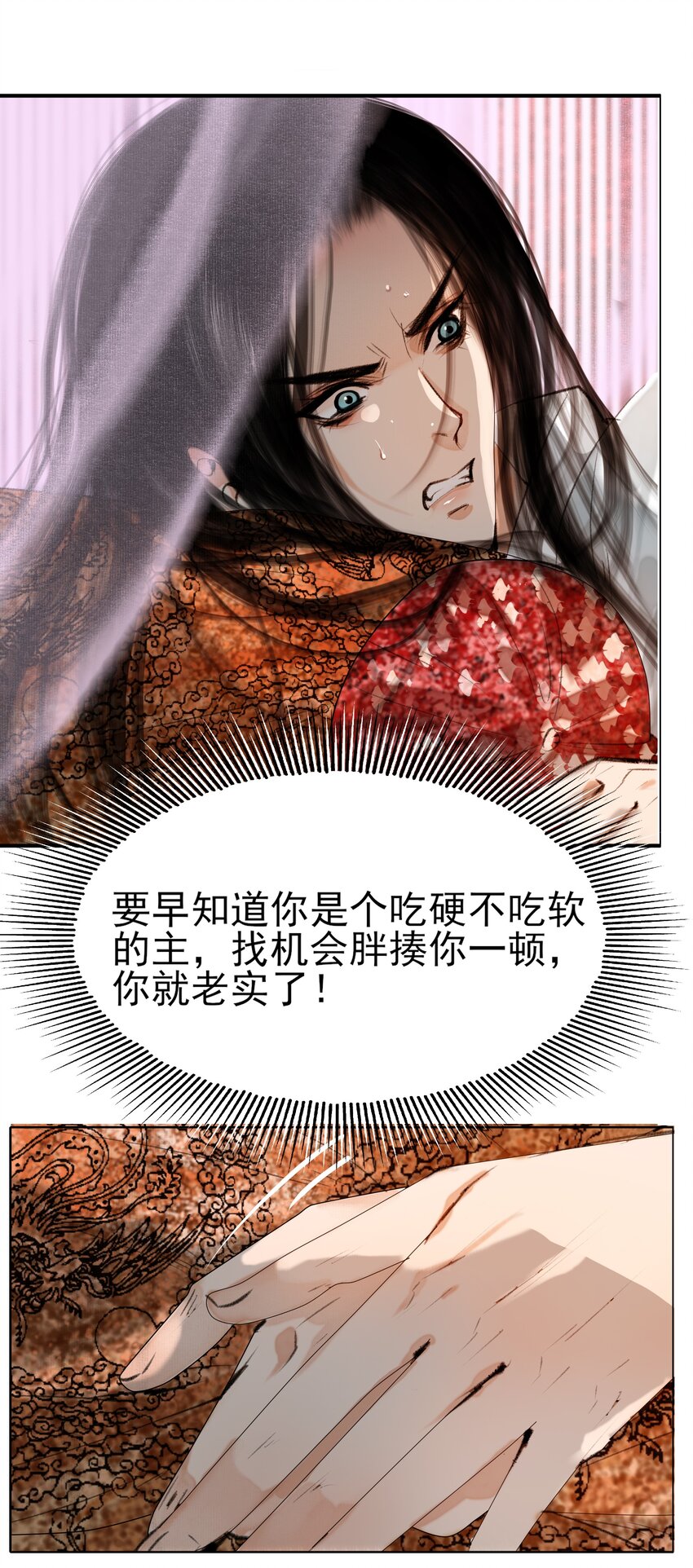 再世权臣漫画,018 在朝为臣，就要做个权臣3图