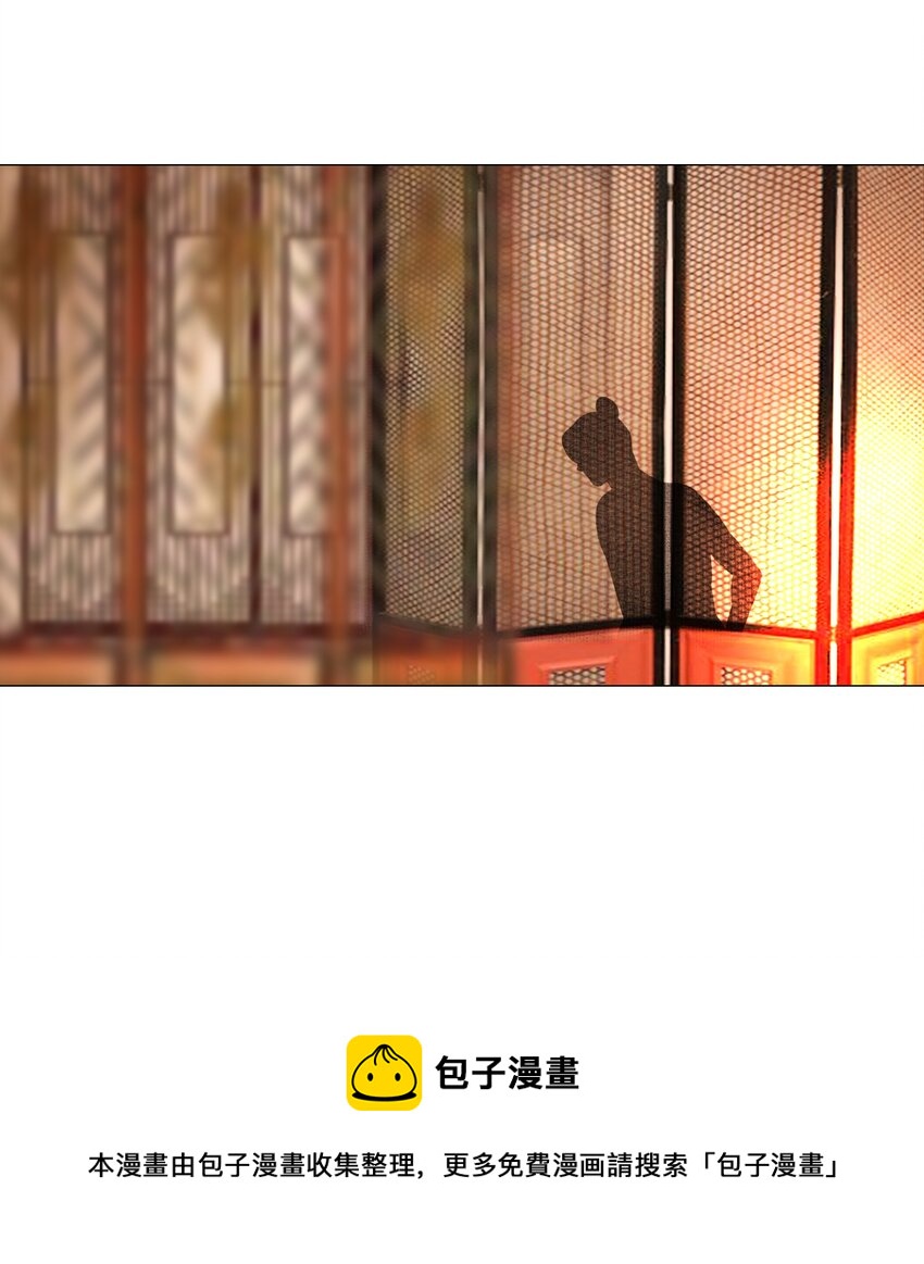 再世权臣漫画,039 一个大男人要蜜桃臀做什么2图