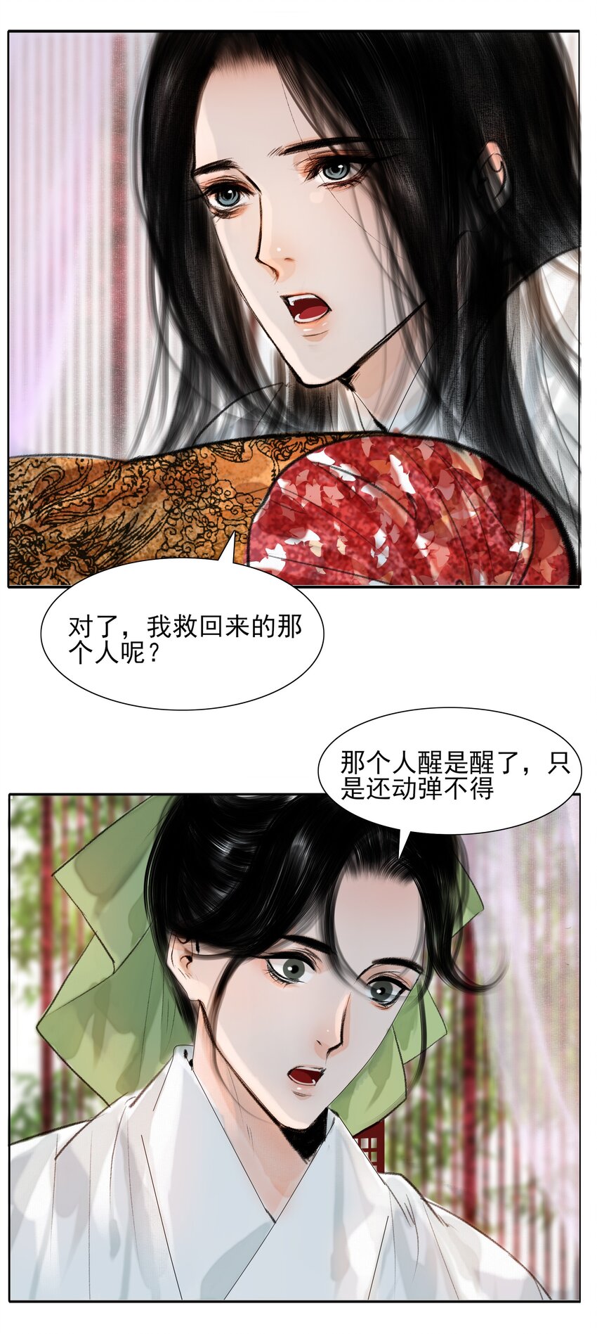 再世权臣漫画,018 在朝为臣，就要做个权臣2图