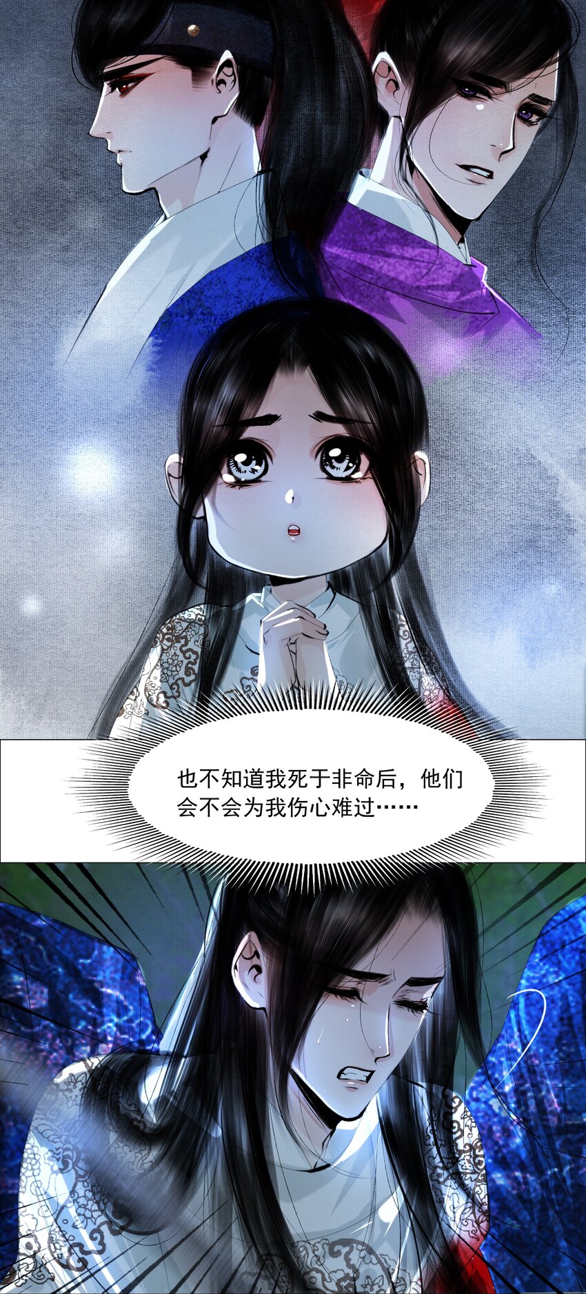 再世权臣漫画,050 裤子脱了！1图