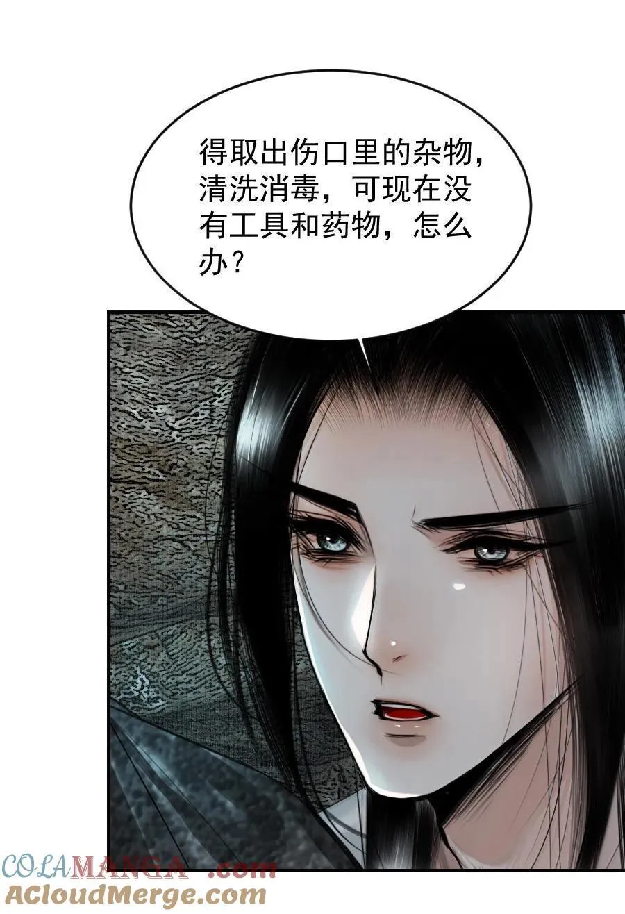 再世权臣漫画,118 你硬了？1图