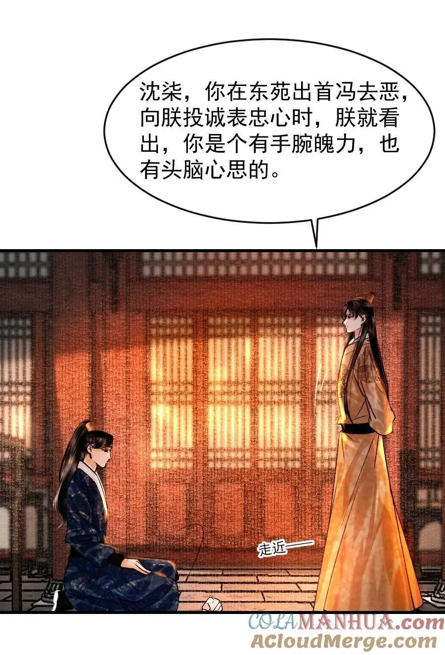 094 是什么原因让你如此胆大妄为？！3