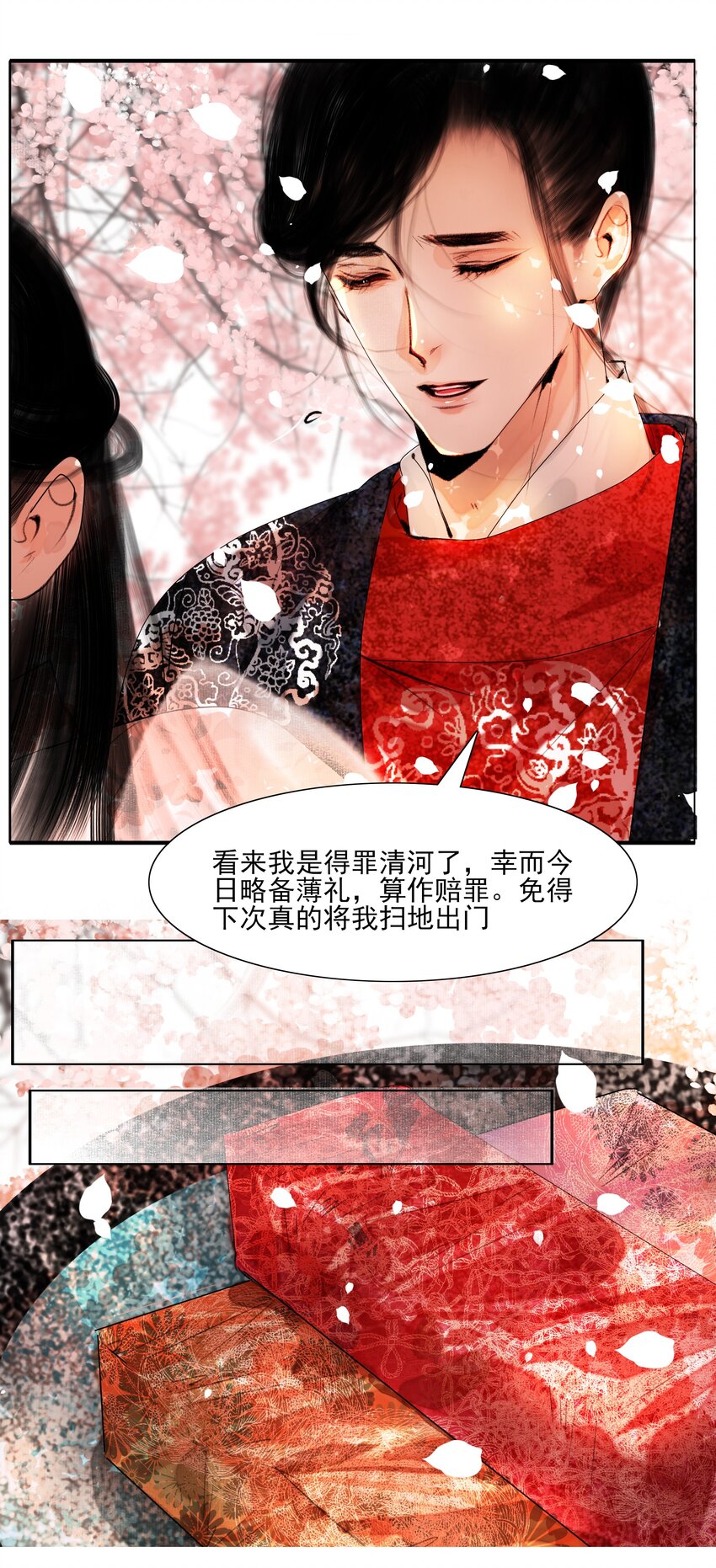 再世权臣漫画,020 真可谓是春色人家！3图