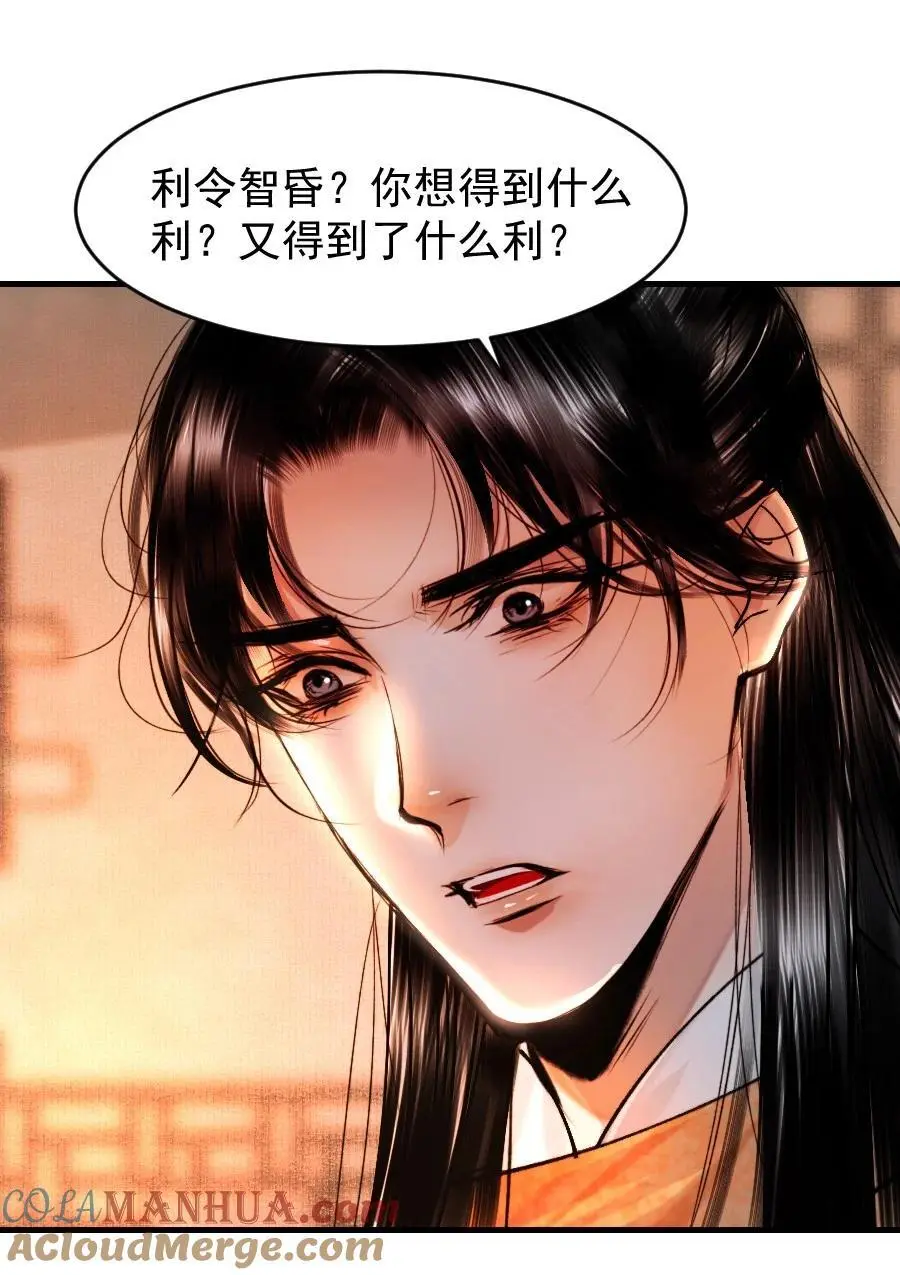 094 是什么原因让你如此胆大妄为？！2