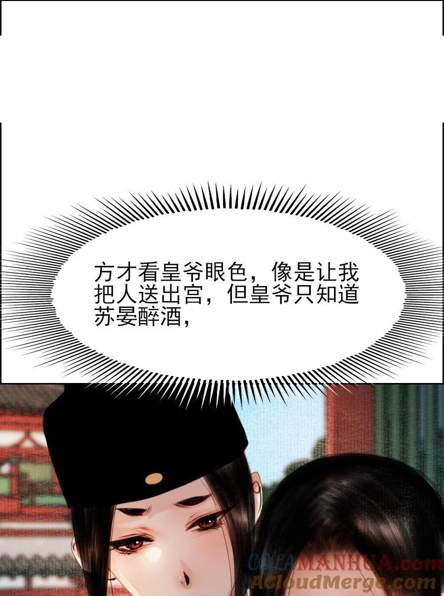 076 这个便宜只能我占！1