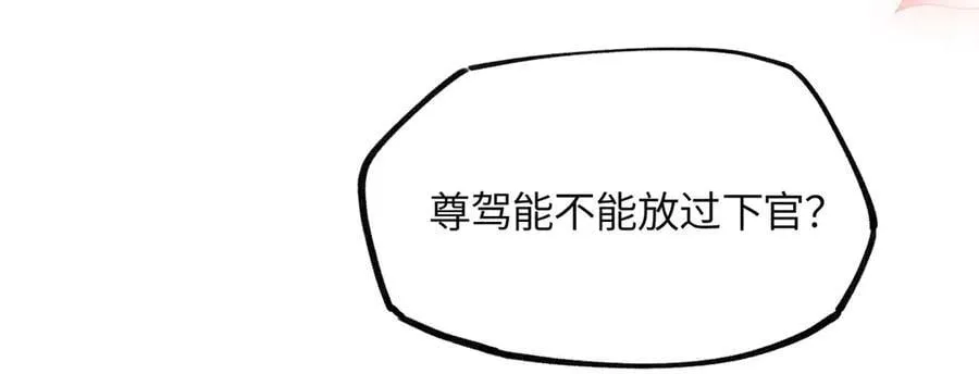 意中人漫画,第十九话 你心里还有我的，是不是？3图