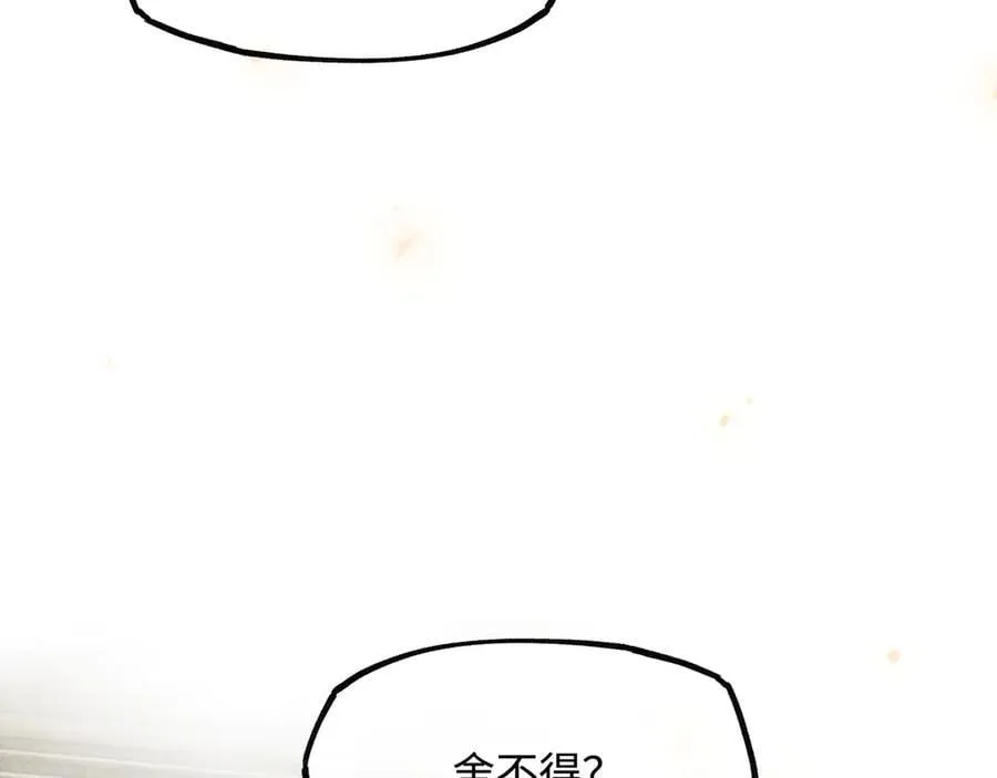 意中人漫画,他到底想干嘛？1图