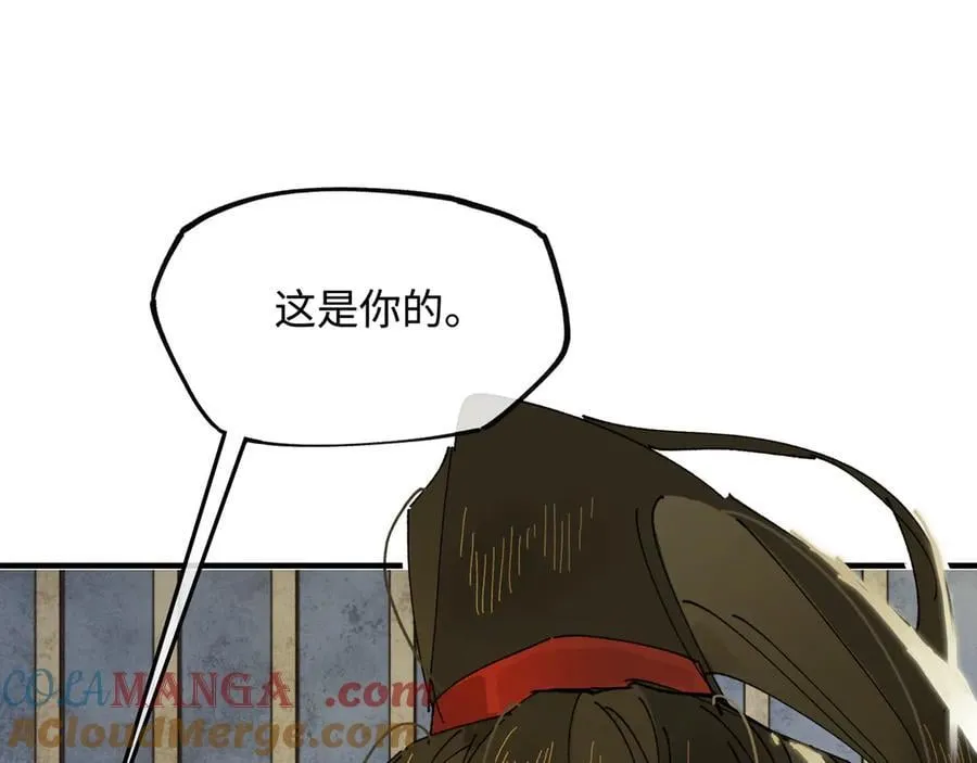 意中人漫画,第十五话 他到底想干嘛？4图