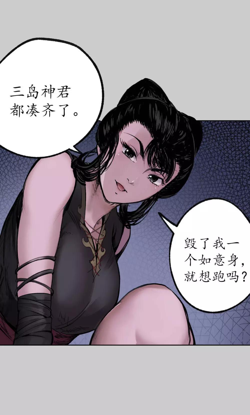 第83话 银环金线2