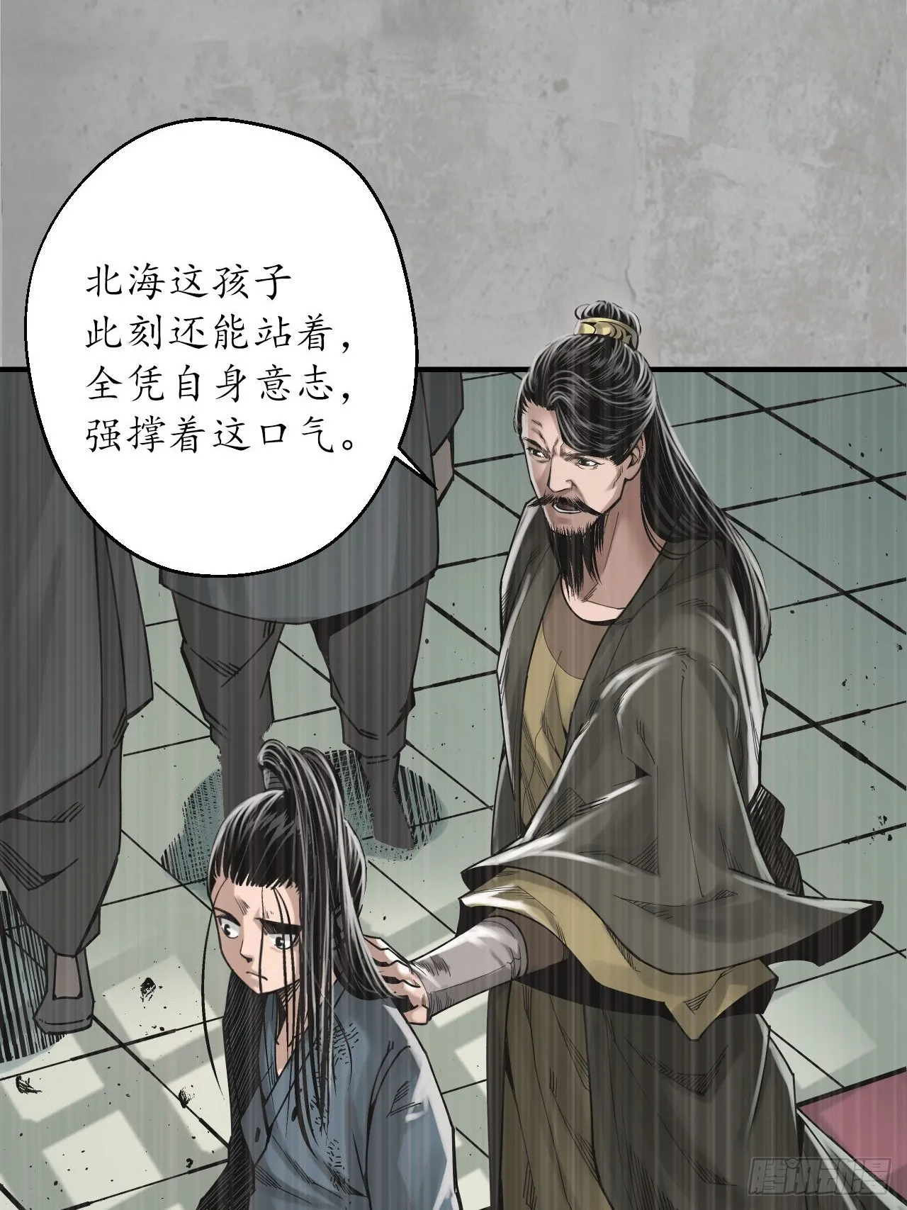 藏锋行漫画,千耀蛇珠2图