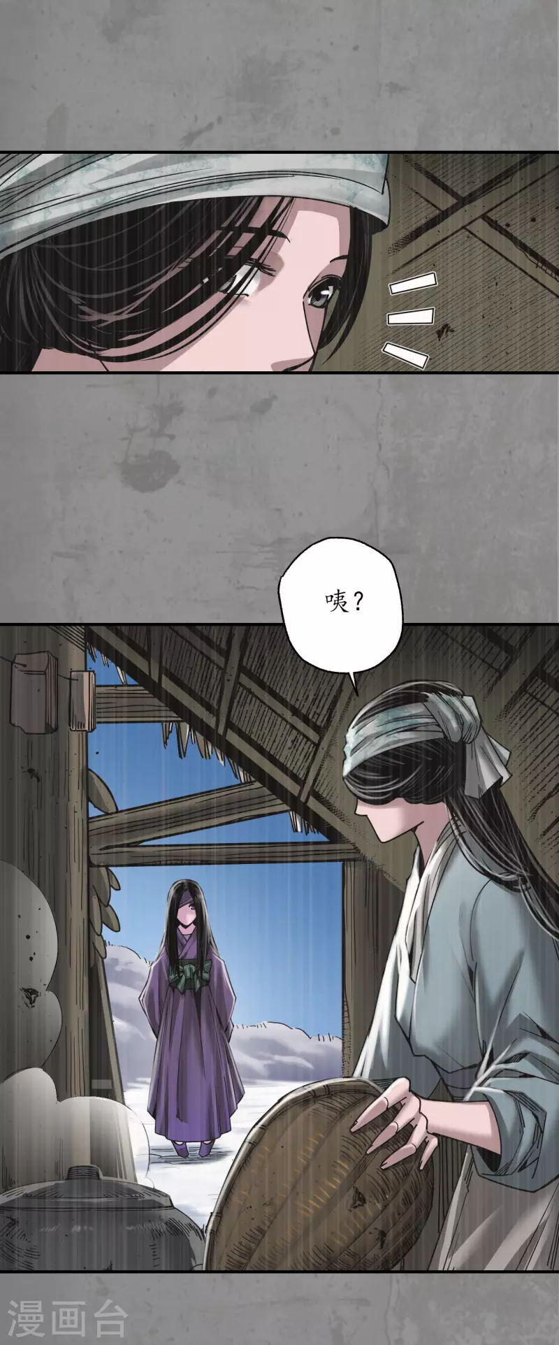 藏锋行漫画,第187话 一水之恩1图