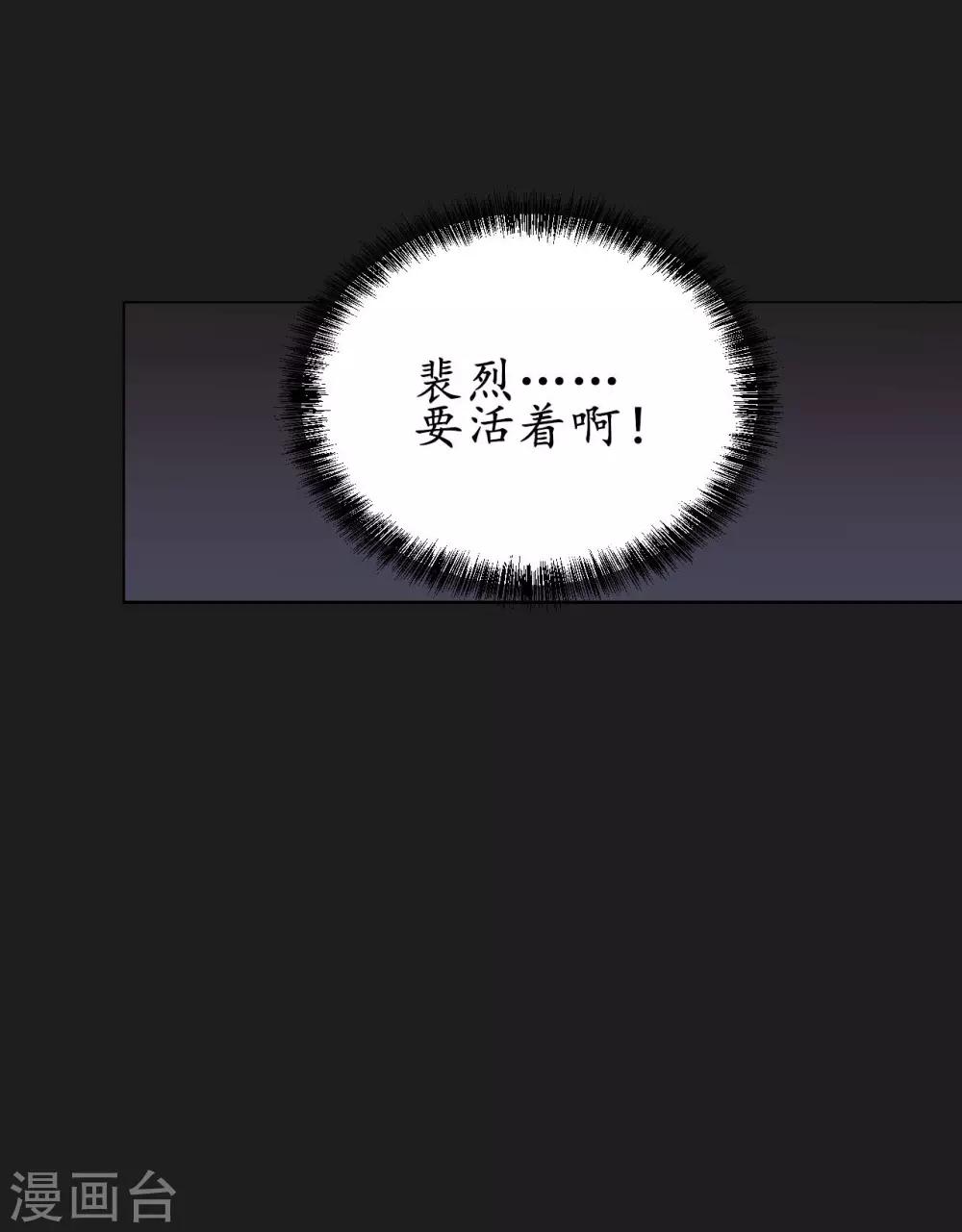 第76话 必死保证3