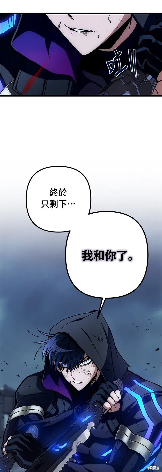 自导自演的天才暗杀者漫画,第1话3图