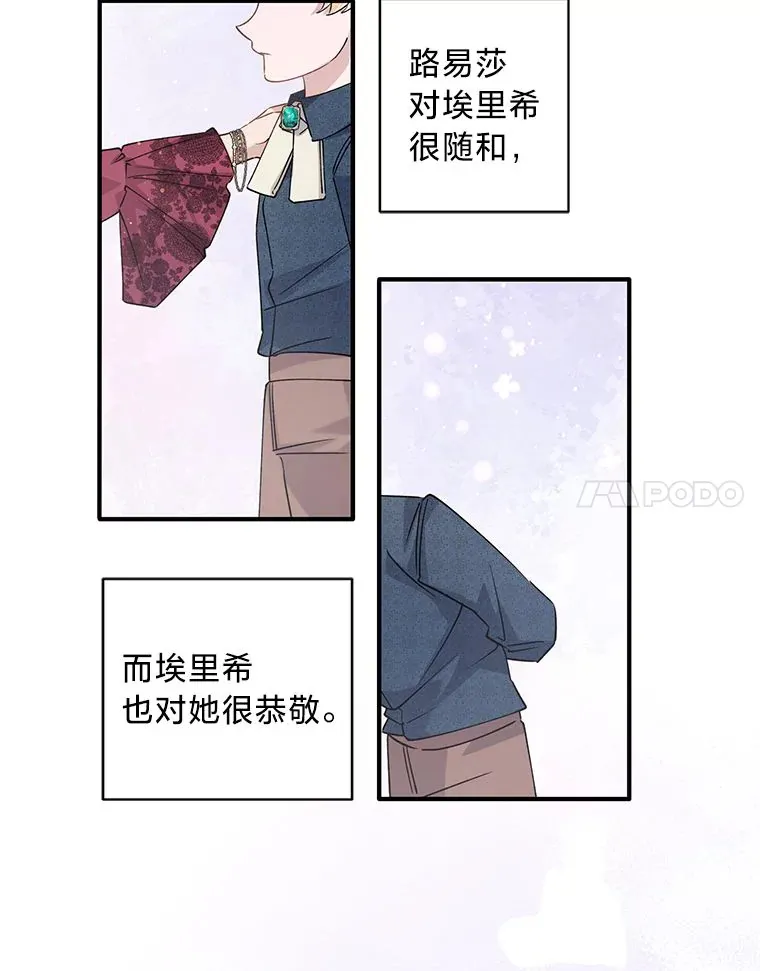 这肯定是我的孩子漫画,3.带“妹”跑4图