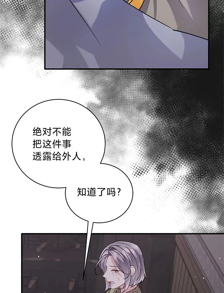 这肯定是我的孩子漫画,3.带“妹”跑1图