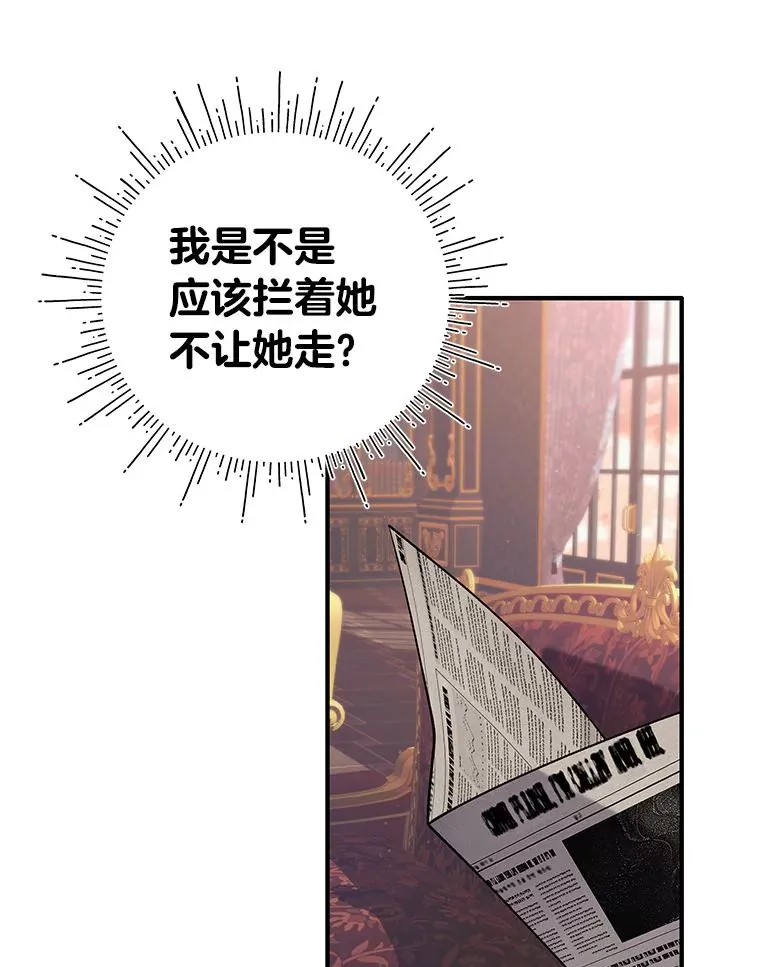 这肯定是我的孩子漫画,3.带“妹”跑5图