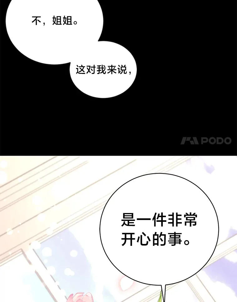 这肯定是我的孩子漫画,4.纺织物商团5图