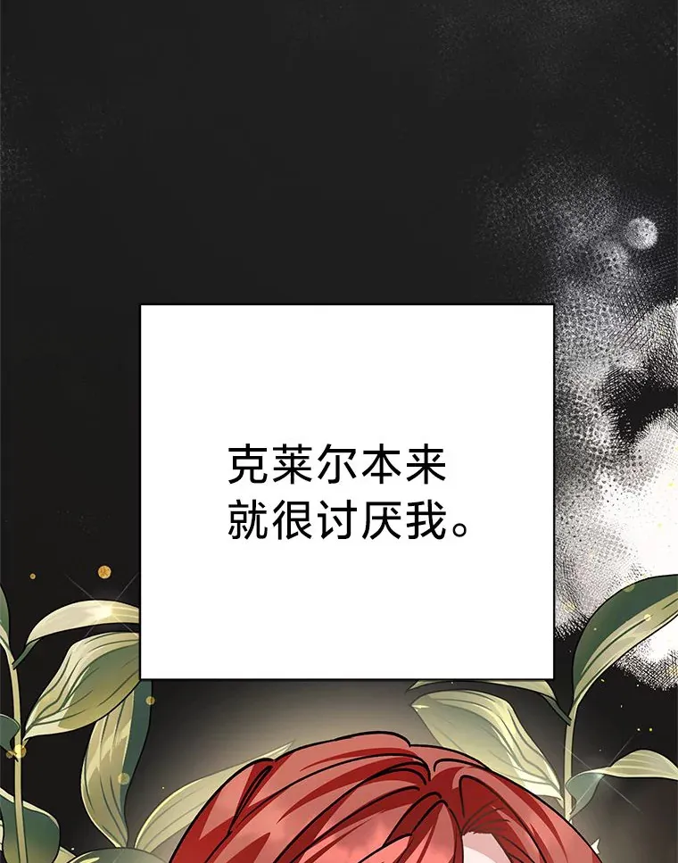 这肯定是我的孩子漫画,3.带“妹”跑5图