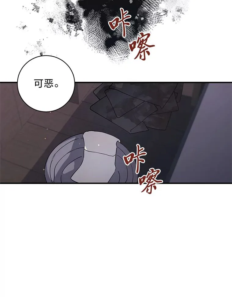 这肯定是我的孩子漫画,3.带“妹”跑4图