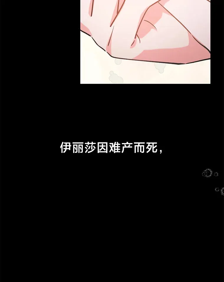 这肯定是我的孩子漫画,4.纺织物商团4图