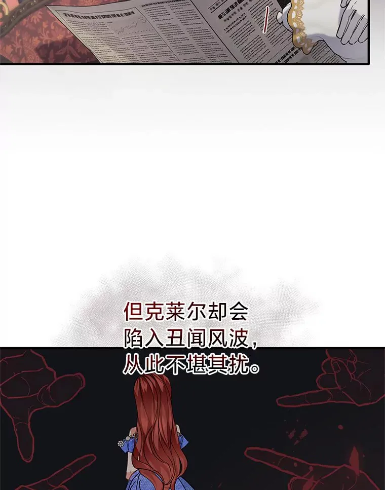 这肯定是我的孩子漫画,3.带“妹”跑4图