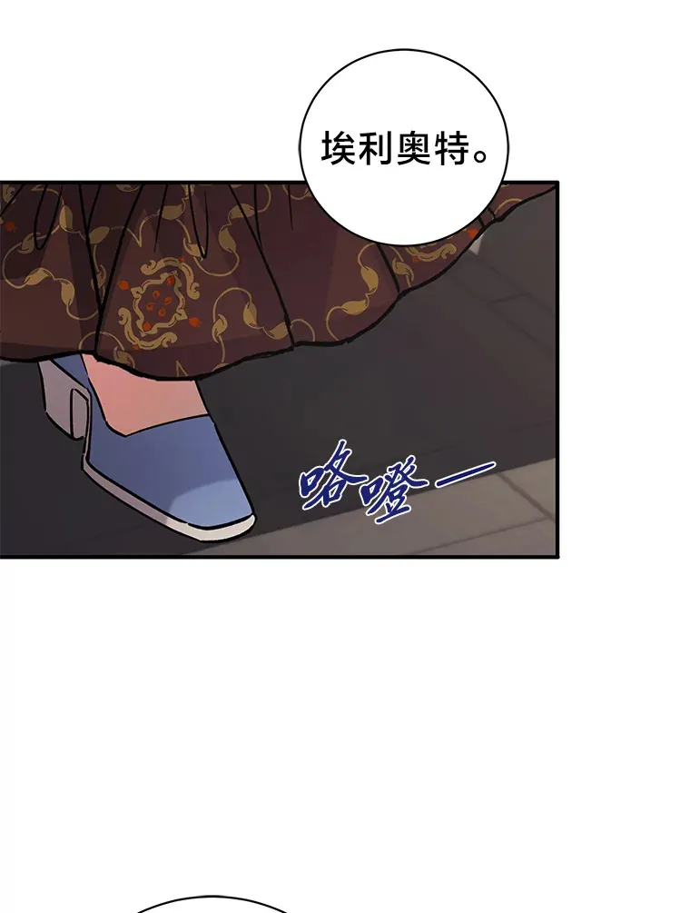 这肯定是我的孩子漫画,4.纺织物商团4图