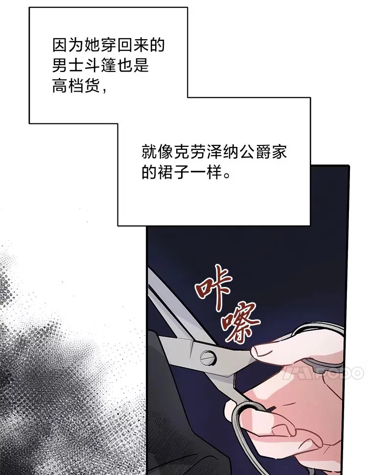 这肯定是我的孩子漫画,3.带“妹”跑5图