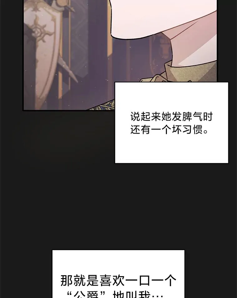 这肯定是我的孩子漫画,3.带“妹”跑3图